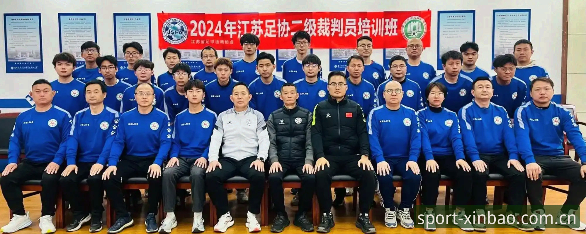 足协第三批禁足名单全面评测：65人受罚背后的中国足球治理深度分析