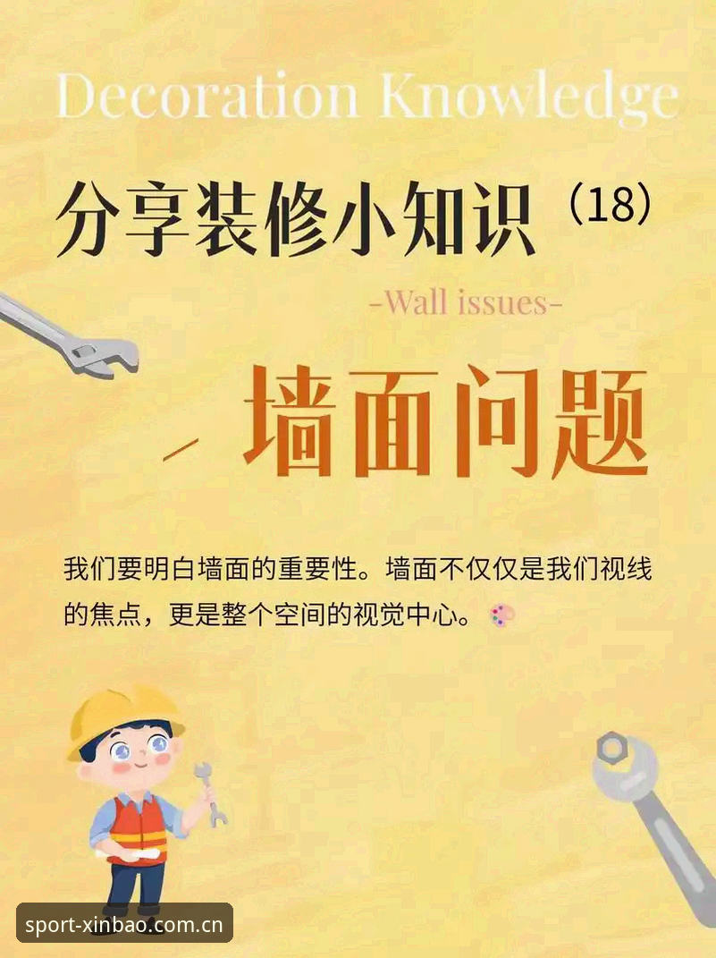 3个官方正版体育平台下载常见问题的实用解决方案
