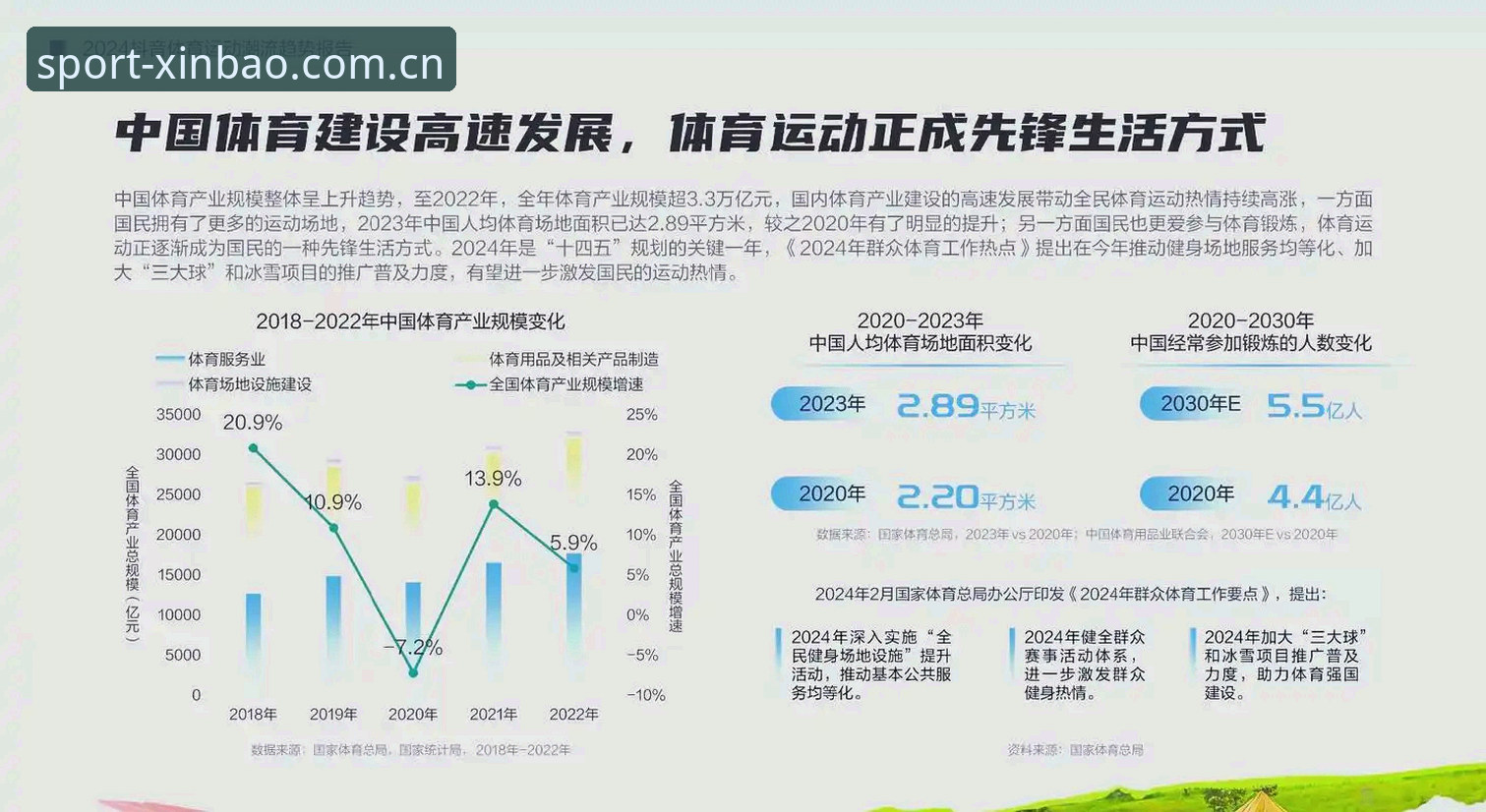 新宝体育安装教程全面解析：从入口选择到客户端部署的深度指南